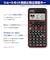 カシオ　関数電卓 CLASSWIZ ［10桁］FXJP700CWSN