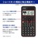 カシオ　関数電卓 CLASSWIZ ［10桁］FXJP700CWSN