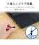 エレコム　ヘッドホン ヘッドセット 無指向性 マイク付き 有線 4極 3.5mm接続 ステレオ 両耳 オーバーヘッド 軽量 ブラックHSHP02STBK