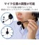 エレコム　ヘッドホン ヘッドセット 無指向性 マイク付き 有線 4極 3.5mm接続 ステレオ 両耳 オーバーヘッド 軽量 ブラックHSHP02STBK