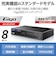 エレコム　スイッチングハブ [8ポート /1Giga対応 /電源内蔵] メタル筐体 ブラックEHCG08MN4HJB