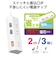 エレコム　電源タップ 2m 3個口 ほこりシャッター 雷ガード 個別スイッチ ホワイトTIS01M2320WH
