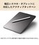 エレコム　タッチペン スタイラスペン 充電式 USB Type-C 急速充電 磁気吸着 交換用ペン先2個付属 オートオフ機能 ホワイトPTPACST05WH