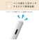 エレコム　タッチペン スタイラスペン 充電式 USB Type-C 急速充電 磁気吸着 交換用ペン先2個付属 オートオフ機能 ホワイトPTPACST05WH