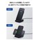 エレコム　ワイヤレス充電器 Qi認証 充電スタンド ( iPhone Pixel Xperia Galaxy Android AirPods 各種対応 ) ブラックWQS11BK