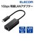 エレコム　有線LANアダプター USB-C 1000Mbps 高速通信 USB3.2 Gen1 ( Windows 11 10 Mac iPad Nintendo Switch 対応 ) 変換アダプタ ブラックEDCGUC3V3B