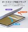 エレコム　iPad11インチ (A16) 10.9インチ (第10世代) フラップケース 薄型軽量 背面クリア 2アングル スリープ対応TBA25RWVBG