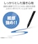 エレコム　Wacom MovinkPad Pro 14 保護フィルム 紙心地 反射防止 上質紙タイプTBWMP14FLAPL