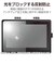 エレコム　Wacom MovinkPad Pro 14 保護フィルム 紙心地 反射防止 上質紙タイプTBWMP14FLAPL