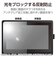 エレコム　Wacom MovinkPad Pro 14 保護フィルム 紙心地 反射防止 上質紙タイプTBWMP14FLAPL