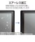 エレコム　Wacom MovinkPad Pro 14 保護フィルム 紙心地 反射防止 上質紙タイプTBWMP14FLAPL