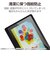 エレコム　Wacom MovinkPad Pro 14 保護フィルム 紙心地 反射防止 上質紙タイプTBWMP14FLAPL