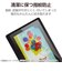 エレコム　Wacom MovinkPad Pro 14 保護フィルム 紙心地 反射防止 上質紙タイプTBWMP14FLAPL