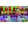 日本コロムビア　Switch2ゲームソフト もしかして？おばけの射的屋 for Nintendo Switch 2ﾓｼｶｼﾃ?ｵﾊﾞｹﾉｼｬﾃｷﾔfor<br>★こちらの商品は人気商品のため、色違い・仕様違い等含め「一家族１台限り」でのご協力をお願いしております。