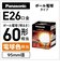 パナソニック　LED電球 ホワイト [E26/電球色/60W相当/ボール電球形/広配光]LDG6LG95W