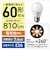 パナソニック　LED電球 一般電球タイプ(E26口金) 全方向タイプ ［E26 /一般電球形 /電球色 /1個 /全方向タイプ］LDA7LDGSZ6F