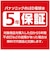 パナソニック　LED電球 一般電球タイプ(E26口金) 全方向タイプ ［E26 /一般電球形 /電球色 /1個 /全方向タイプ］LDA7LDGSZ6F