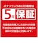 パナソニック　LED電球 一般電球タイプ(E26口金) 全方向タイプ ［E26 /一般電球形 /電球色 /1個 /全方向タイプ］LDA7LDGSZ6F