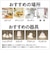 パナソニック　LED電球 一般電球タイプ(E26口金) 全方向タイプ ［E26 /一般電球形 /電球色 /1個 /全方向タイプ］LDA7LDGSZ6F