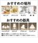 パナソニック　LED電球 一般電球タイプ(E26口金) 全方向タイプ ［E26 /一般電球形 /電球色 /1個 /全方向タイプ］LDA7LDGSZ6F