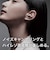 TECHNICS　フルワイヤレスイヤホン [ ワイヤレス ( 左右分離 ) / ノイズキャンセリング 対応 / Bluetooth 対応 ] モデレートブルーEAHAZ40M2A