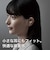 TECHNICS　フルワイヤレスイヤホン [ ワイヤレス ( 左右分離 ) / ノイズキャンセリング 対応 / Bluetooth 対応 ] モデレートブルーEAHAZ40M2A