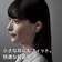 TECHNICS　フルワイヤレスイヤホン [ ワイヤレス ( 左右分離 ) / ノイズキャンセリング 対応 / Bluetooth 対応 ] モデレートブルーEAHAZ40M2A
