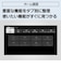 パナソニック　ブルーレイレコーダー DIGA(ディーガ) ［1TB /2番組同時録画］DMR2W103