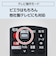 パナソニック　ブルーレイレコーダー DIGA(ディーガ) ［1TB /2番組同時録画］DMR2W103