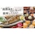 ヤマゼン　YAMAZEN フィッシュロースター 魚焼き器 両面焼きマルチロースター 脱煙 消臭NEWA011