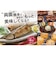 ヤマゼン　YAMAZEN フィッシュロースター 魚焼き器 両面焼きマルチロースター 脱煙 消臭NEWA011