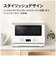 シャープ　電子レンジ 18L フラット らくチン１品 ヘルツフリー ホワイトRETD186W