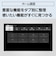 パナソニック　ブルーレイレコーダー DIGA(ディーガ) ［2TB / 3番組同時録画 / BS・CS 4Kチューナー内蔵］DMR4T205