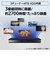 パナソニック　ブルーレイレコーダー DIGA(ディーガ) ［2TB / 3番組同時録画 / BS・CS 4Kチューナー内蔵］DMR4T205