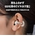 パナソニック　デジタルワイヤレスステレオヘッドホン ［ワイヤレス(左右分離) / オープンイヤー型 / Bluetooth対応］ ブラックRBC10K