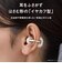 パナソニック　デジタルワイヤレスステレオヘッドホン ［ワイヤレス(左右分離) / オープンイヤー型 / Bluetooth対応］ ブラックRBC10K