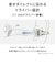 パナソニック　デジタルワイヤレスステレオヘッドホン ［ワイヤレス(左右分離) / オープンイヤー型 / Bluetooth対応］ ホワイトパールRBC10W