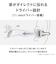 パナソニック　デジタルワイヤレスステレオヘッドホン ［ワイヤレス(左右分離) / オープンイヤー型 / Bluetooth対応］ ホワイトパールRBC10W