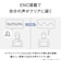 パナソニック　デジタルワイヤレスステレオヘッドホン ［ワイヤレス(左右分離) / オープンイヤー型 / Bluetooth対応］ ホワイトパールRBC10W
