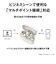 パナソニック　デジタルワイヤレスステレオヘッドホン ［ワイヤレス(左右分離) / オープンイヤー型 / Bluetooth対応］ ホワイトパールRBC10W
