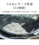 パナソニック　炊飯器 5.5合 Bistro ビストロ Wおどり炊き 可変圧力IHジャー ダイヤモンド竈（かまど）釜 ブラックSR-X710E