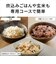 パナソニック　炊飯器 5.5合 Bistro ビストロ Wおどり炊き 可変圧力IHジャー ダイヤモンド竈（かまど）釜 ブラックSR-X710E