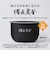 パナソニック　炊飯器 3.5合 おどり炊き 可変圧力IHジャー 備長炭釜 ブラックSR-C306E