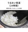 パナソニック　炊飯器 3.5合 おどり炊き 可変圧力IHジャー 備長炭釜 ブラックSR-C306E