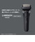 パナソニック　ラムダッシュPRO 5枚刃 ［5枚刃 / AC100V-240V］ マットブラックESL552DK