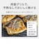 パナソニック　オーブンレンジ 26L フラット Bistro ビストロ 両面グリル ブラックNEBS5E