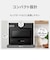 パナソニック　オーブンレンジ 26L フラット Bistro ビストロ 両面グリル ブラックNEBS5E