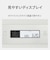 パナソニック　オーブンレンジ 26L フラット コンパクト オフホワイトNEMS4E