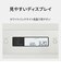 パナソニック　オーブンレンジ 26L フラット コンパクト オフホワイトNEMS4E