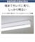 パナソニック　LED多目的灯 20形1灯相当 中間スイッチ付き電源コード パルックLEDラインランプ搭載 昼光色HHSN0138D